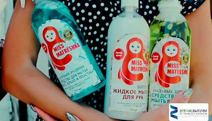 Эко бытовая химия оптом