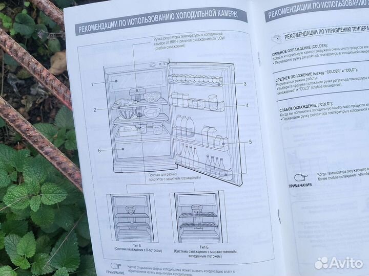 Samsung шир. 74 см No Frost