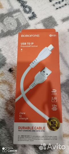 Провод USB borofone BX51