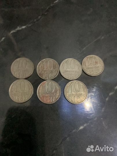 Монеты СССР