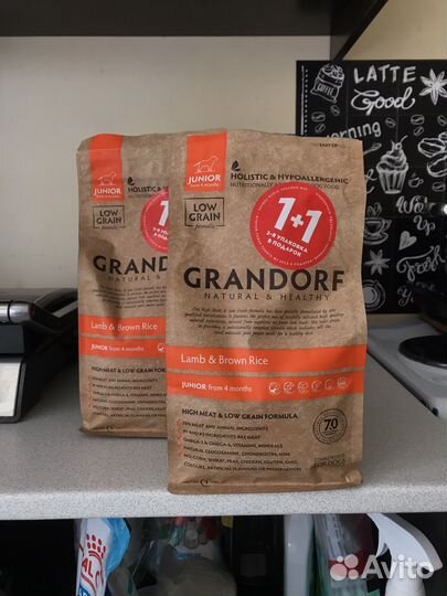 Корм для щенков grandorf