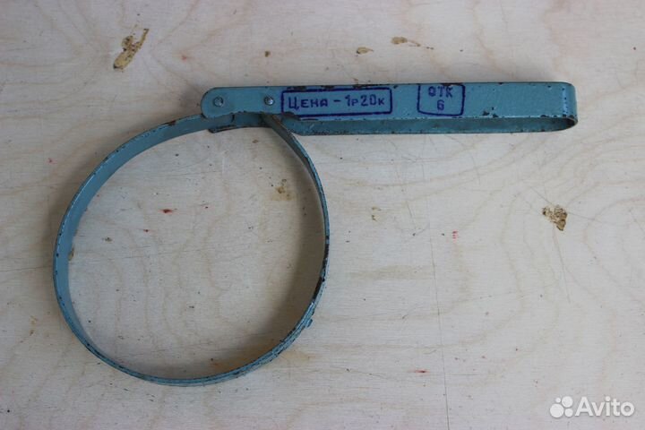 Ключ для масляного фильтра СССР