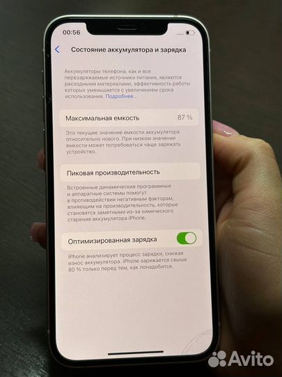 iPhone 12, 256 ГБ