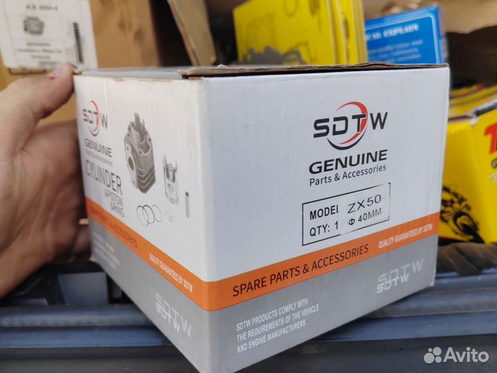 Цпг поршневая группа Honda Dio 18/27/34/35