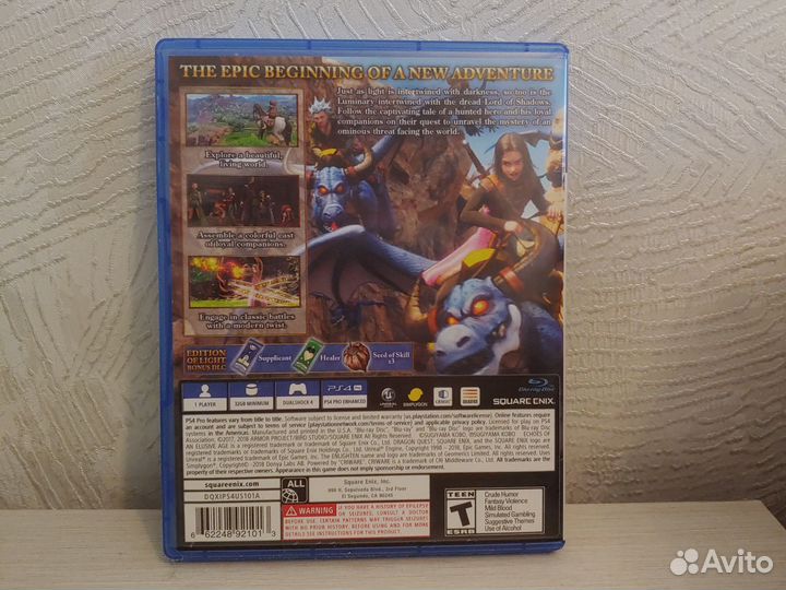 Dragon Quest Xi (11) ps4