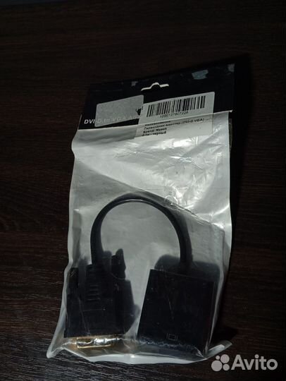 Переходник адаптер (DVI-D VGA)