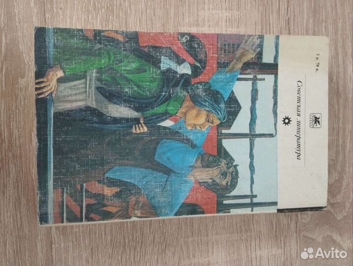 Максим горький книги