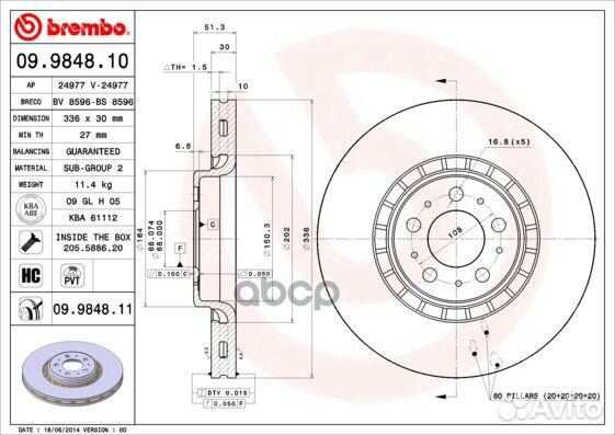 Диск тормозной передн. с уф покрытием volvo XC9
