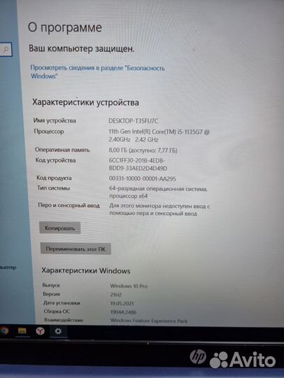 Ноутбук HP 15 eg008ur