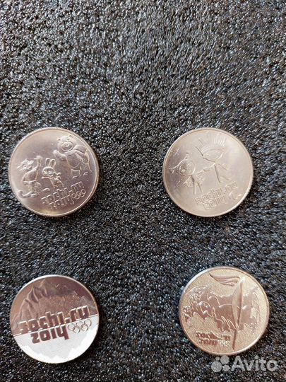 Юбилейные монеты