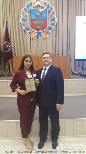 Репетитор по обществознанию егэ