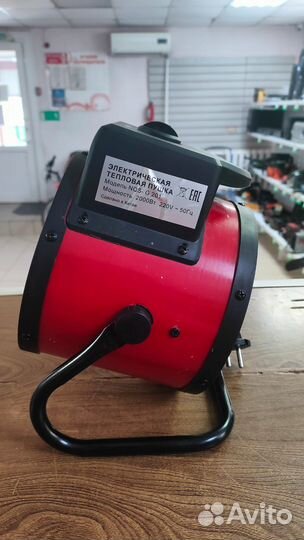 Электрическая тепловая пушка