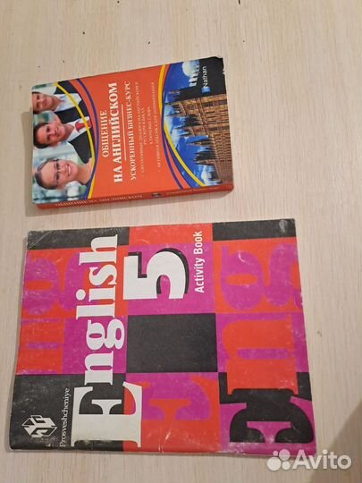 Учебники по английскому и обществознанию