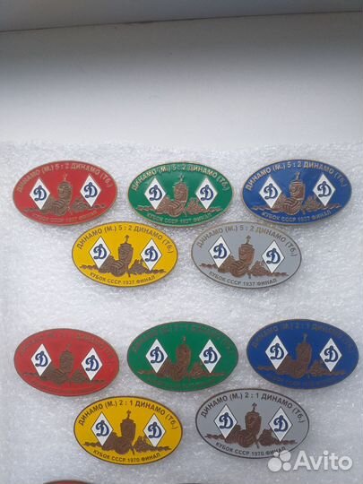 Цска, Спартак-значки кубок СССР по футболу