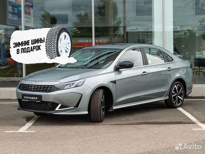 Kaiyi E5 1.5 CVT, 2023
