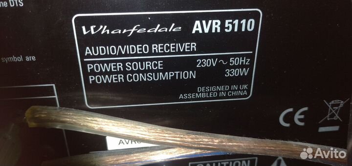 Ресивер Wharfedale