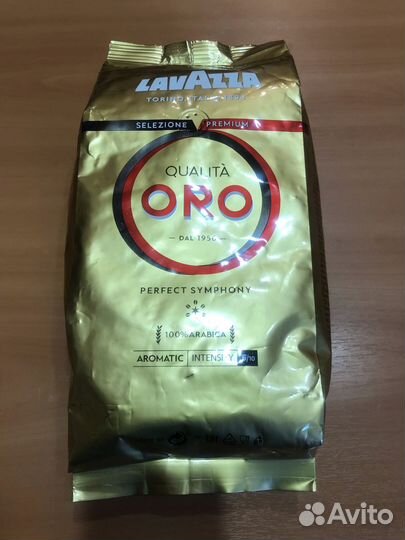 Кофе Lavazza в зернах 1 кг