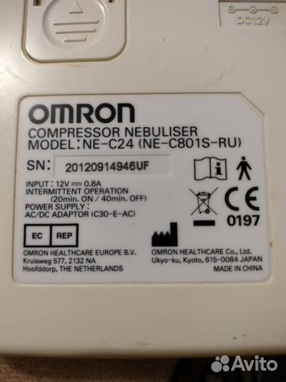 Б/у - небулайзер Omron Comp Air NE-C24
