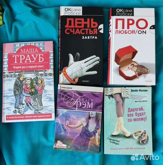 Книги женские романы