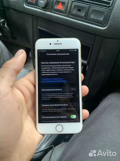 Телефон iPhone 7