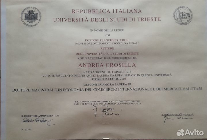 Репетитор по микроэкономике и макроэкономике