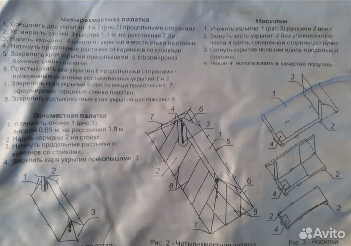 Универсальное укрытие 6ш120