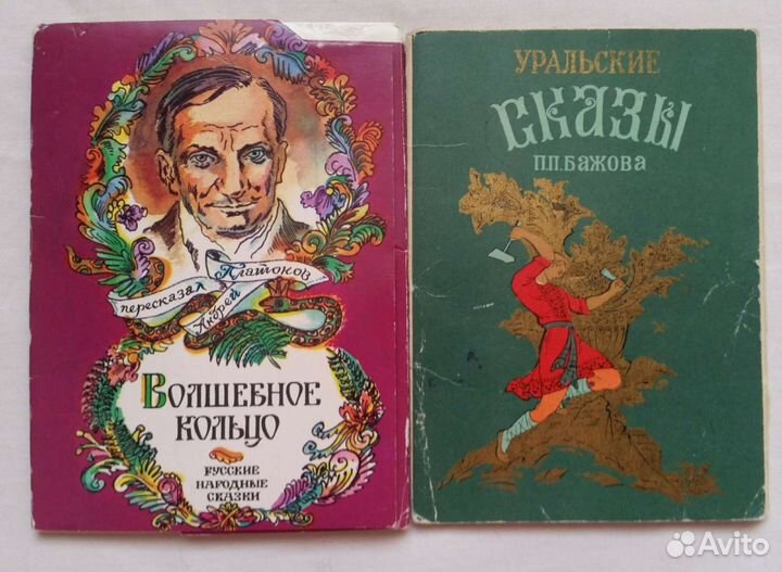 Открытки 1961-89гг. Сказки
