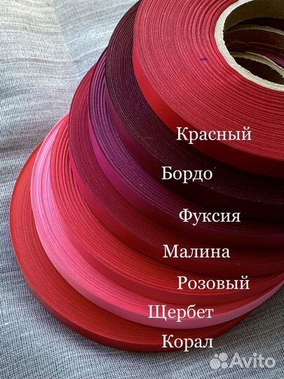 Печать брендированных лент