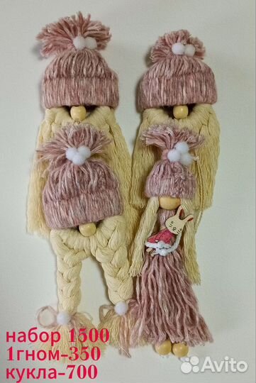 Новогодние игрушки ручной работы