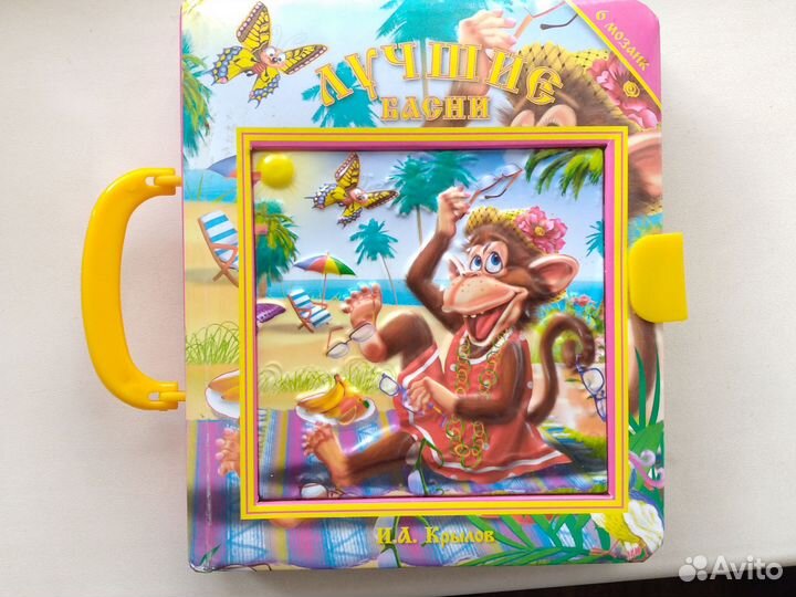 Книга пазлы Басни Крылова