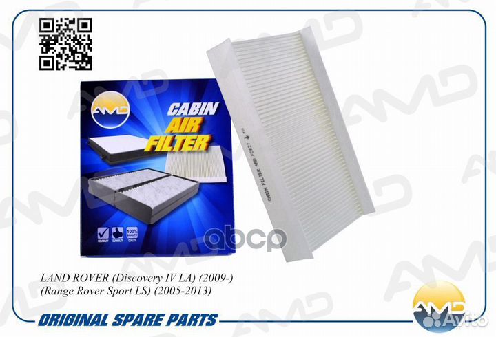 Фильтр салонный amdfc827 AMD