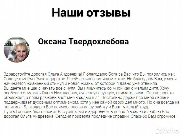 Списание долгов банкротство физ лиц