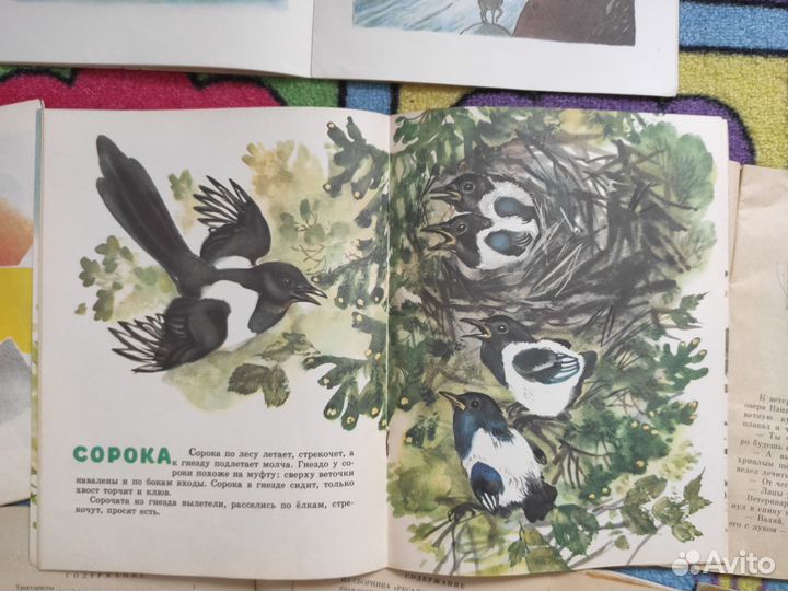 Советские детские книжки