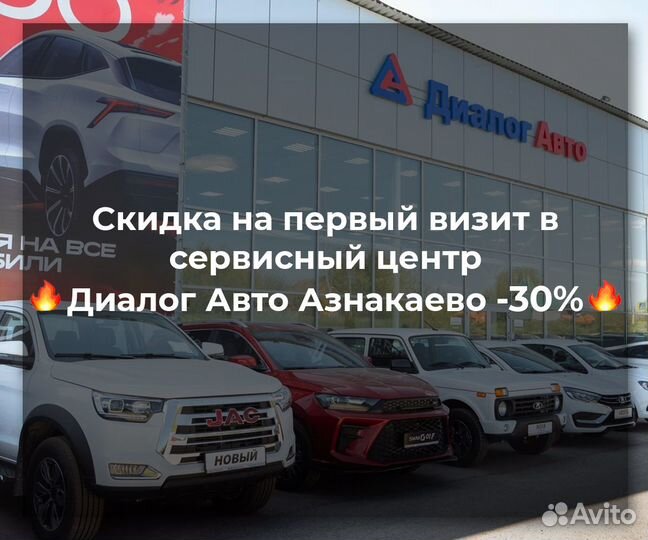 Замена ШРУС, пыльников