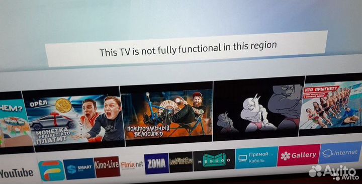 Ремонт телевизоров на дому. Настройка Смарт тв