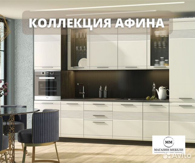 Кухня новая