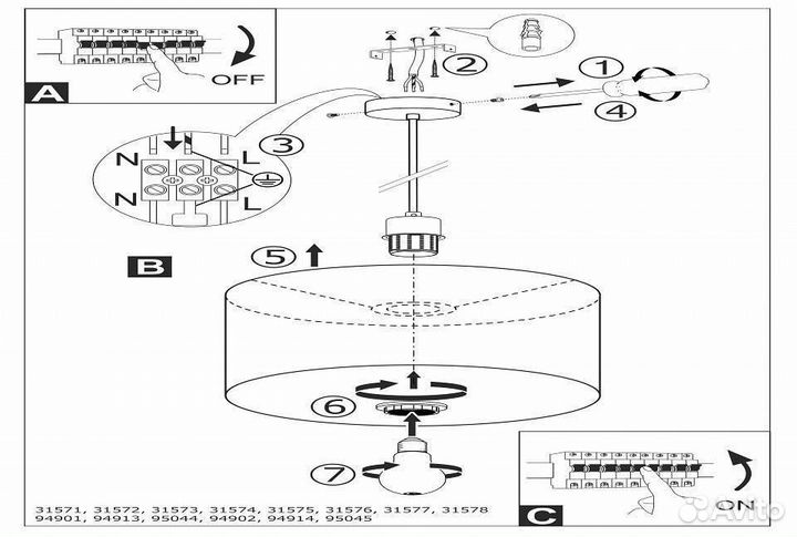 Подвесной светильник Eglo промо Pasteri 31571