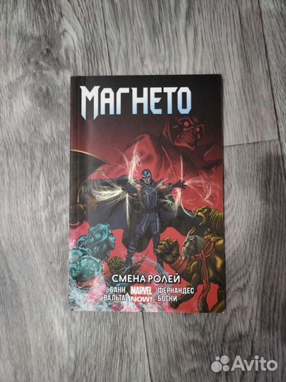 Комиксы Marvel и DC