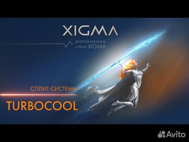 Кондиционер Сплит-система до 27 м2