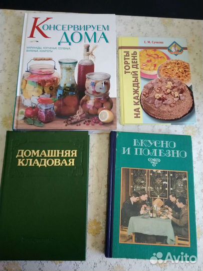 Книги кулинария