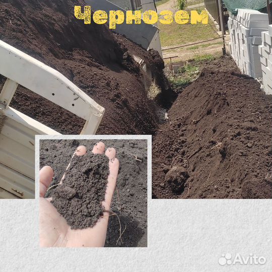 Песок щебень отсев пгс чернозём окол. Самосвал