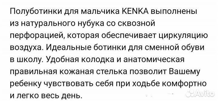 Туфли мужские