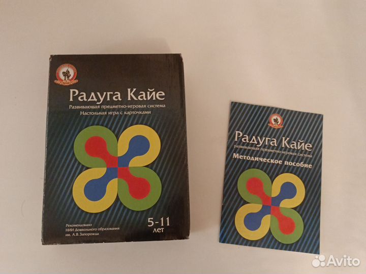 Настольные игры