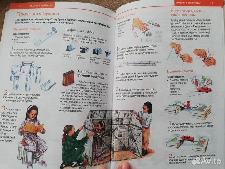 Занимательные эксперименты и опыты