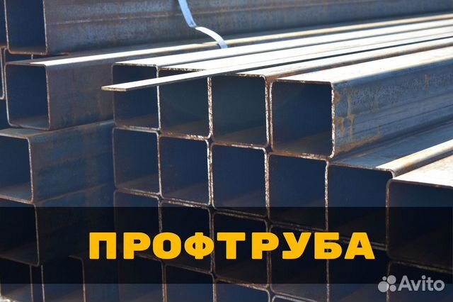 Труба профильная 30x30x2 с завода с доставкой