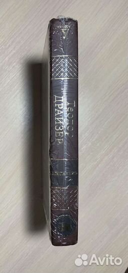 Книга Финансист