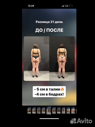 Тренер по фитнесу