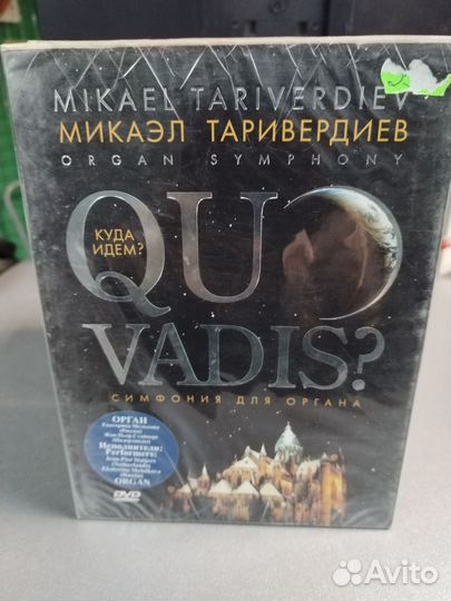 Dvd диски с музыкой