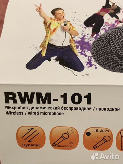 Караоке микрофон