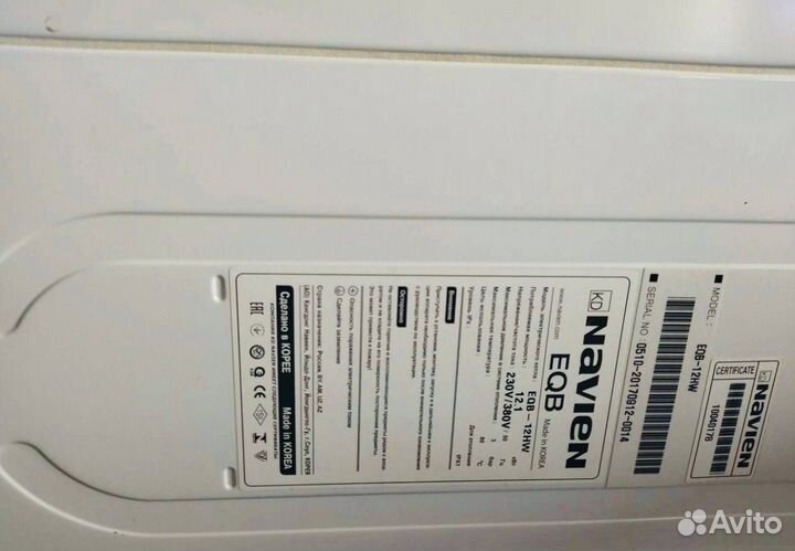 Электрический котел Navien